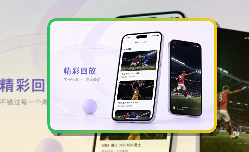 问鼎pg App 信息秩序展示