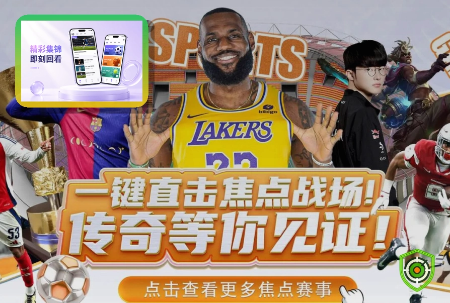 问鼎pg 篮球联赛服务项目