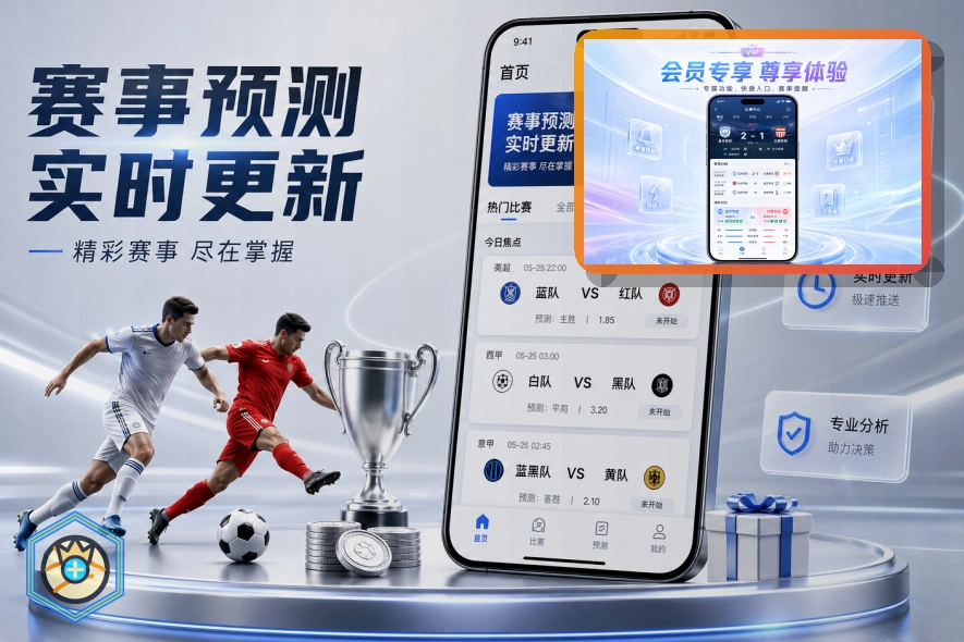 2026美加墨世界杯主视觉图